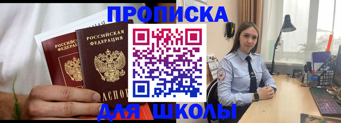 найти адрес прописки в Суровикино