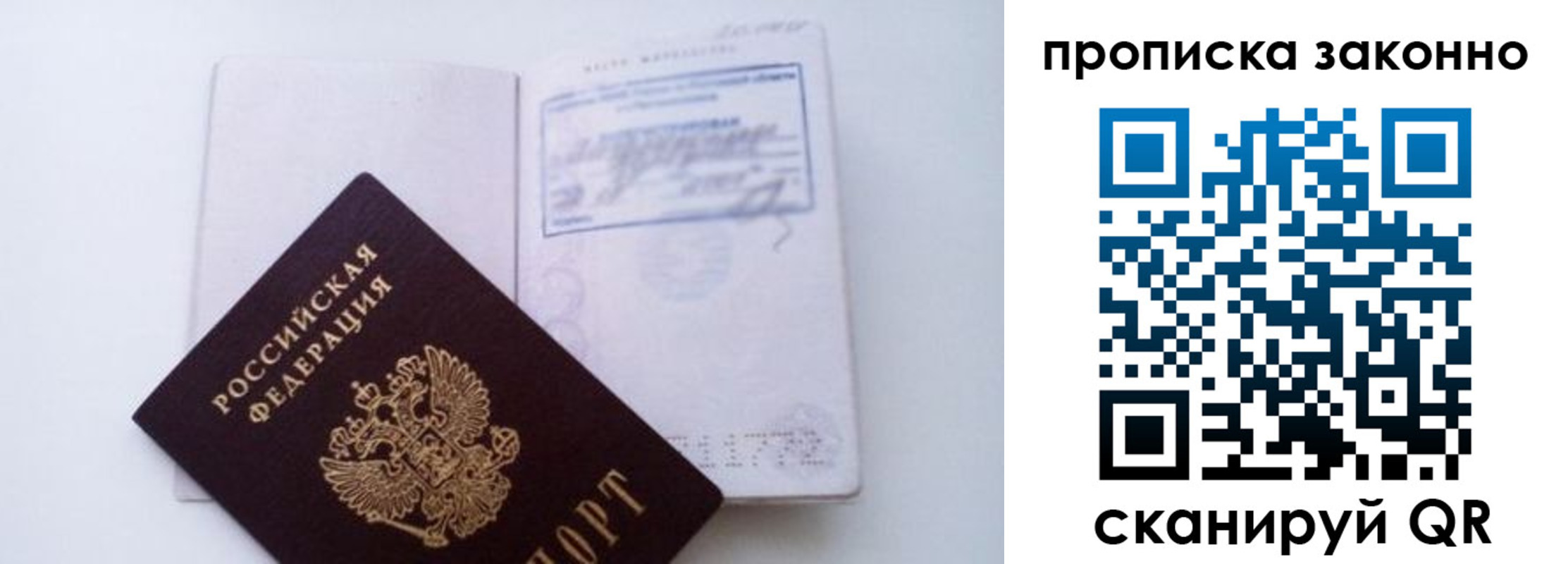 миграционный учет в Суровикино