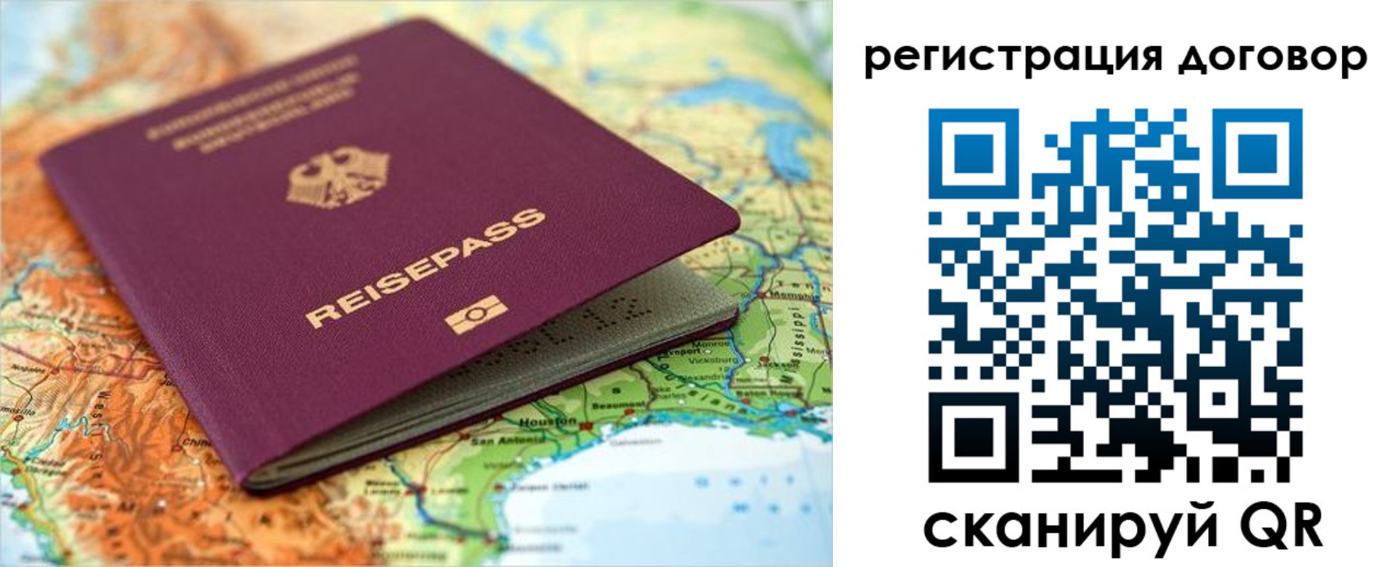 прописка регистрация в Суровикино