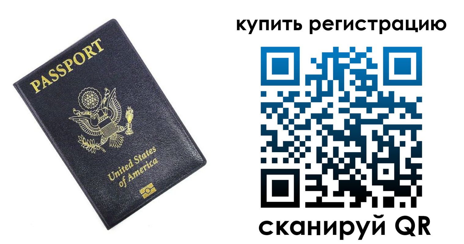 пропишу в квартире в Суровикино