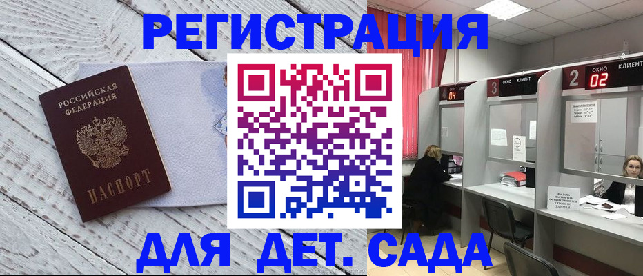 регистрация в Суровикино