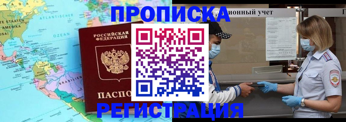 найти адрес прописки в Суровикино