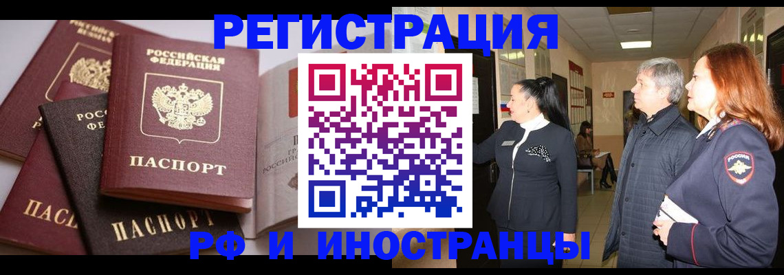 регистрация для дет. сада в Суровикино